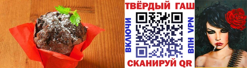 Еда ТГК марихуана  где купить наркоту  Шадринск 