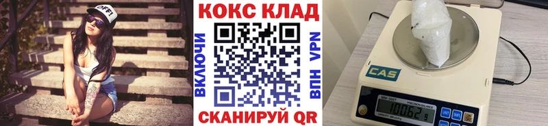 blacksprut рабочий сайт  Шадринск  COCAIN Эквадор 