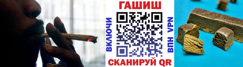 наркотики Шадринск ГАШ VHQ