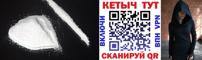 магазин продажи наркотиков  Шадринск  hydra маркетплейс  Кетамин ketamine 