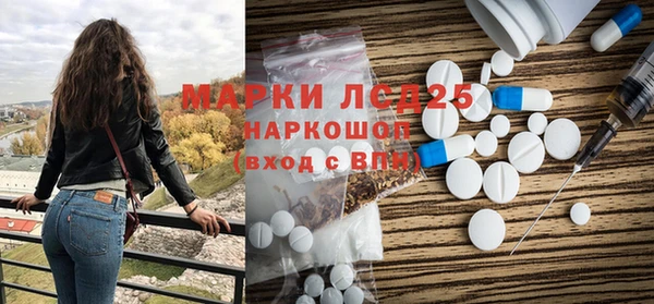 синтетический гашиш Алзамай