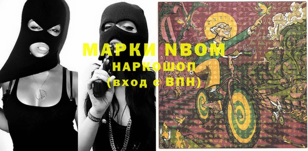 марки lsd Алексин