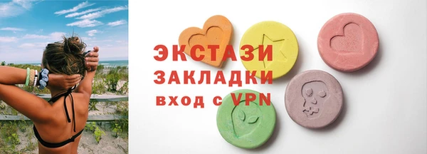 синтетический гашиш Алзамай