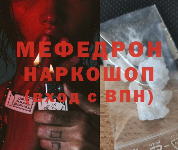 дмт Абаза