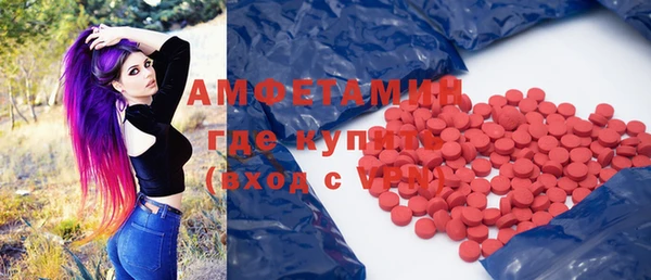 синтетический гашиш Алзамай