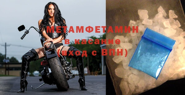 2c-b Абдулино