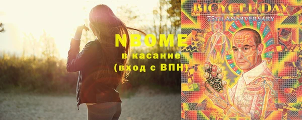 марки lsd Алексин