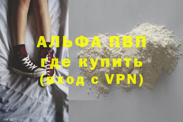 бутик Алексеевка