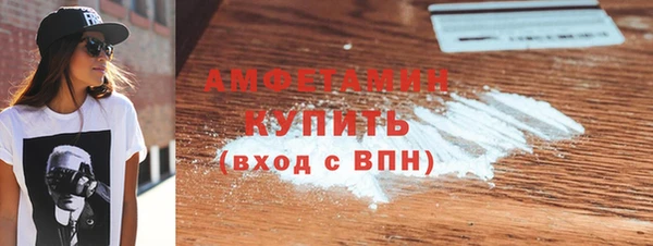 синтетический гашиш Алзамай