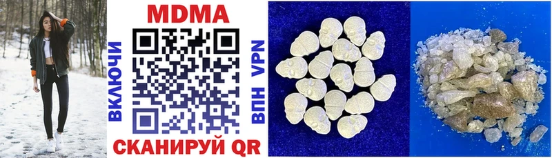 площадка официальный сайт  Шадринск  MDMA Molly 