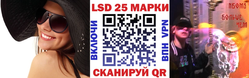 Наркотические марки 1500мкг  Шадринск 