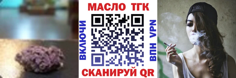 Дистиллят ТГК жижа  Шадринск 