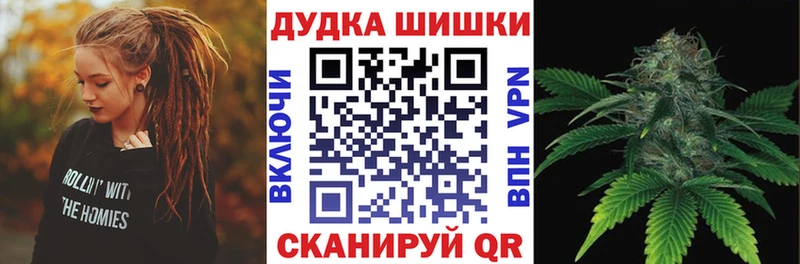 МАРИХУАНА марихуана  хочу   это формула  Шадринск 